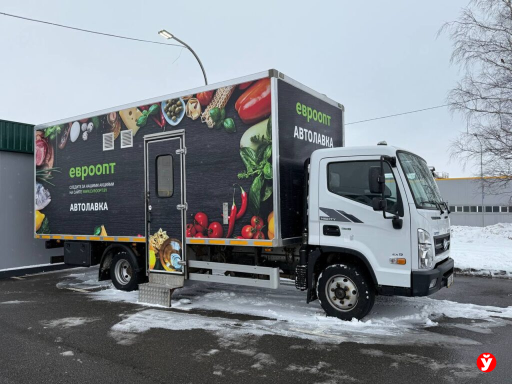 автомагазин