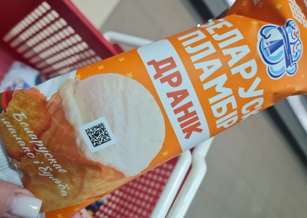 Мороженое со вкусом драника — проверили, стоит ли пробовать