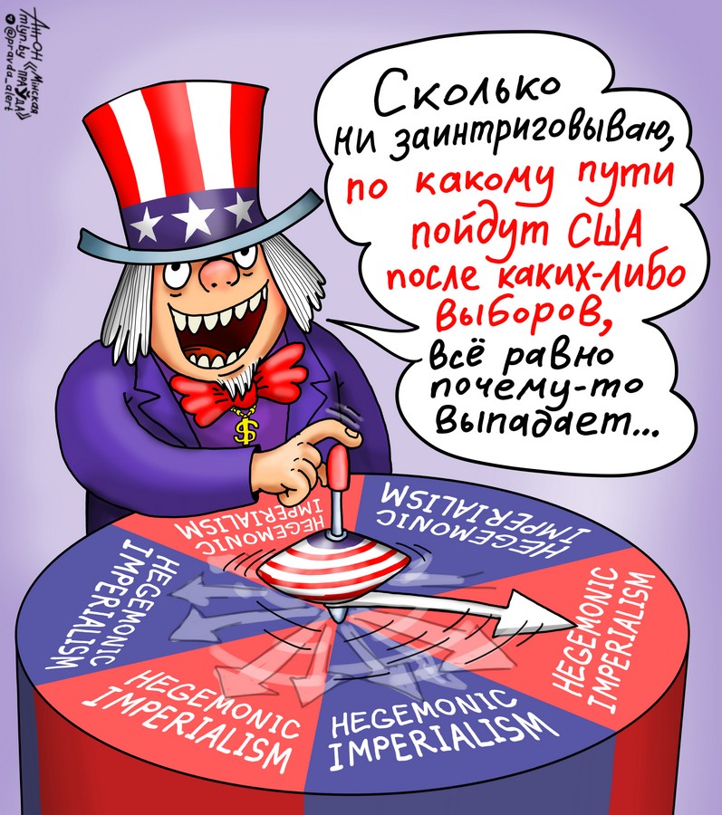 Ограбление мира