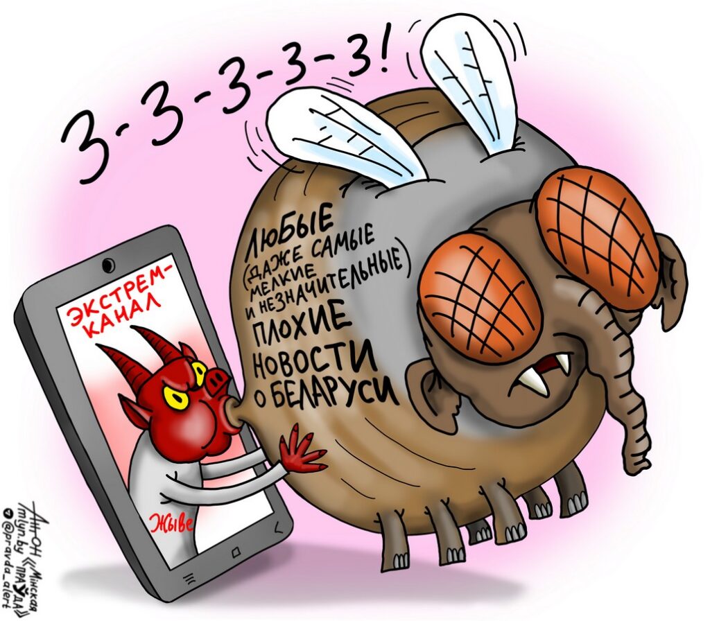 Надутый инфоповод