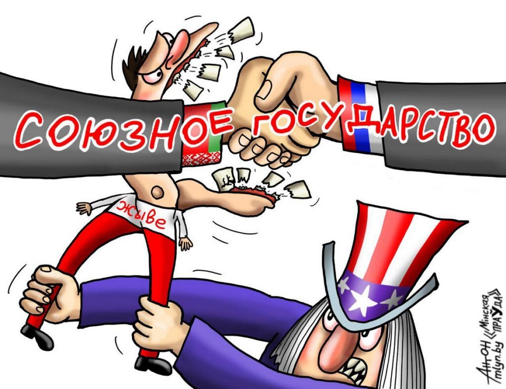 Нерушимый союз