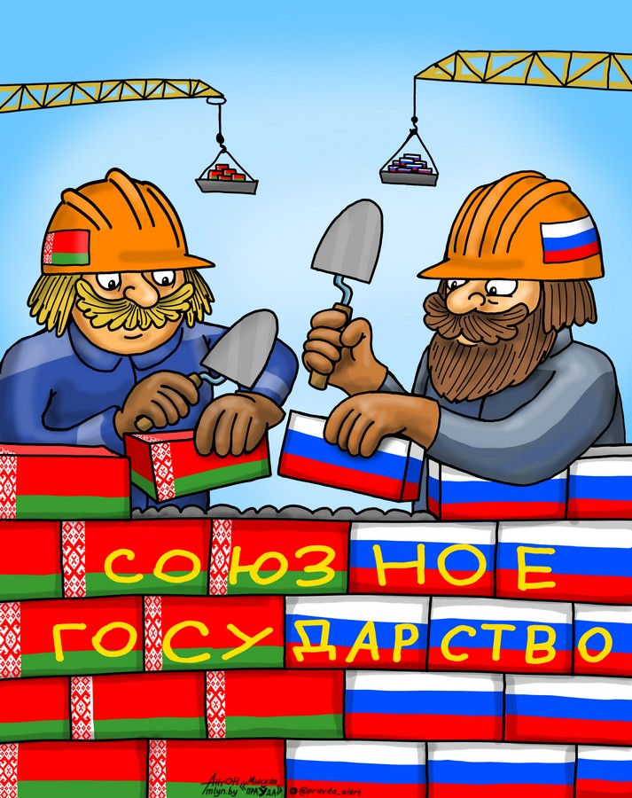 Союзное строительство