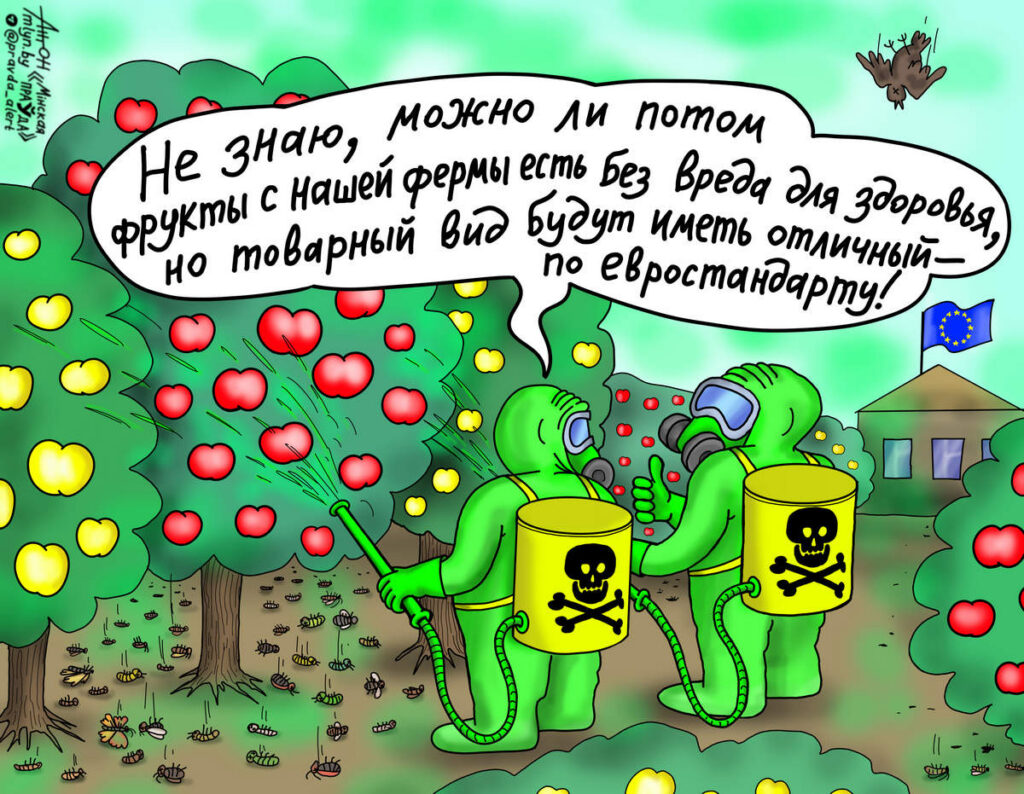 Пестицидный смузи по-европейски