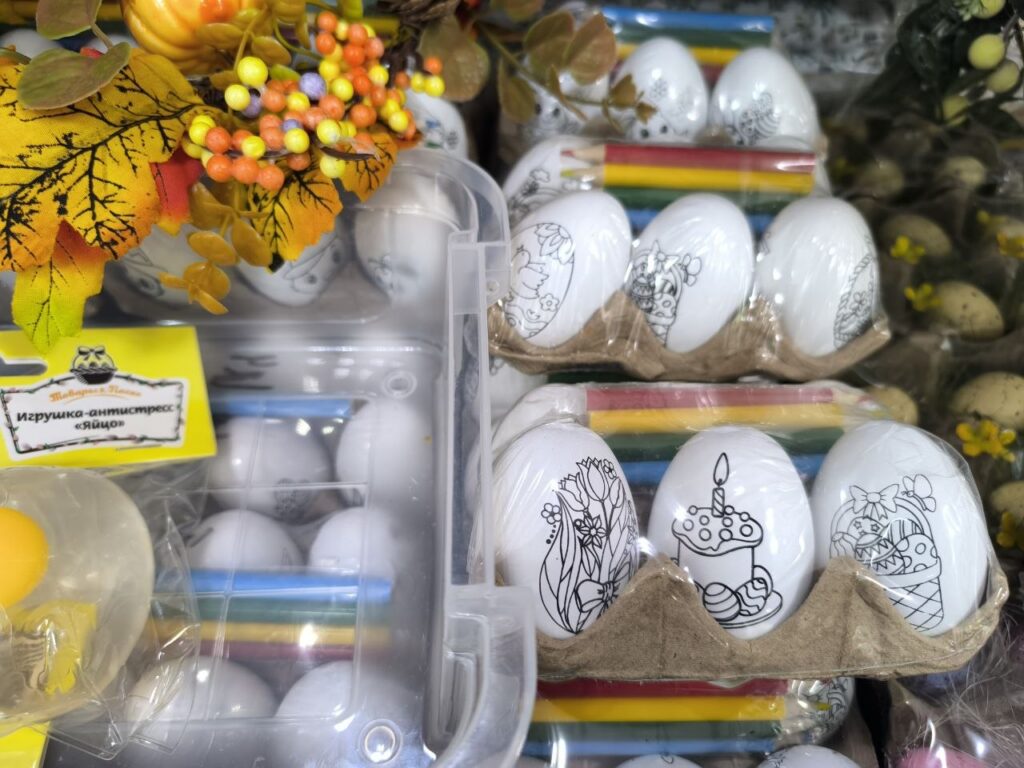 Нашли товары к Пасхе по низким ценам в регионе на Минщине