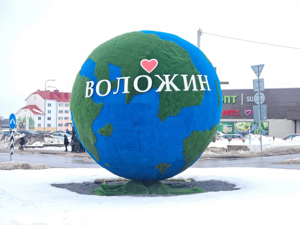 Сыр с голубой плесенью и пластмассу для строительства планируют выпускать в Воложине