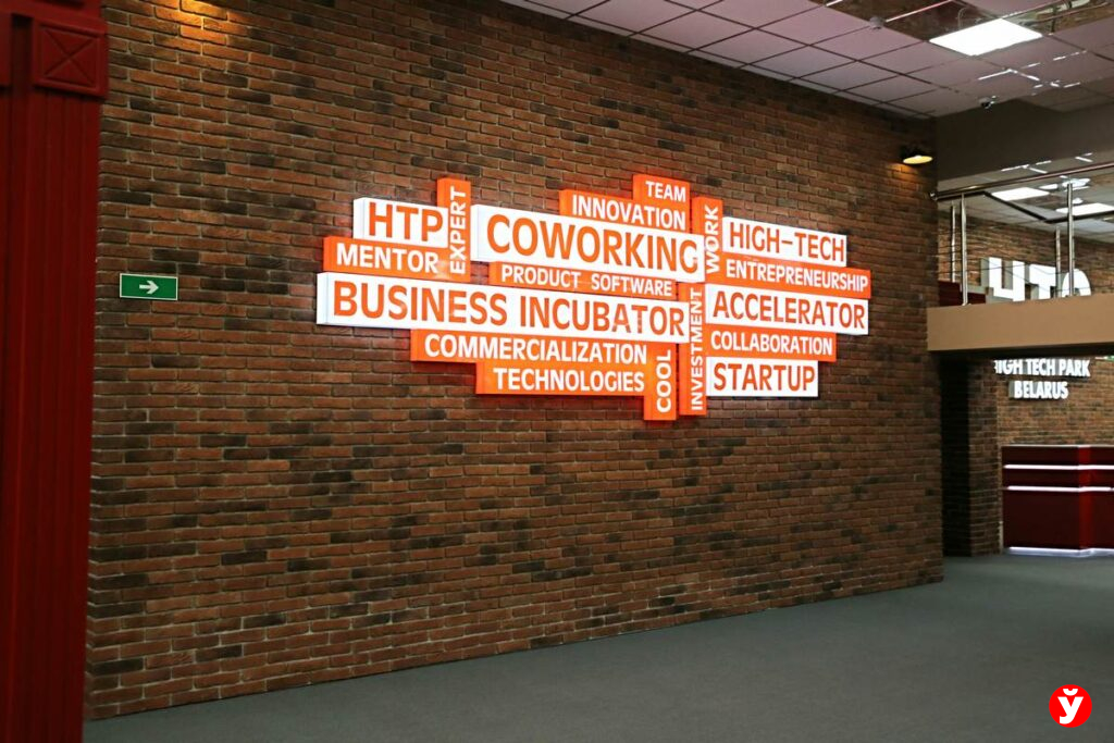 «Американцы много раз говорили: белорусы могут сделать невероятное»: Лукашенко — об айтишниках