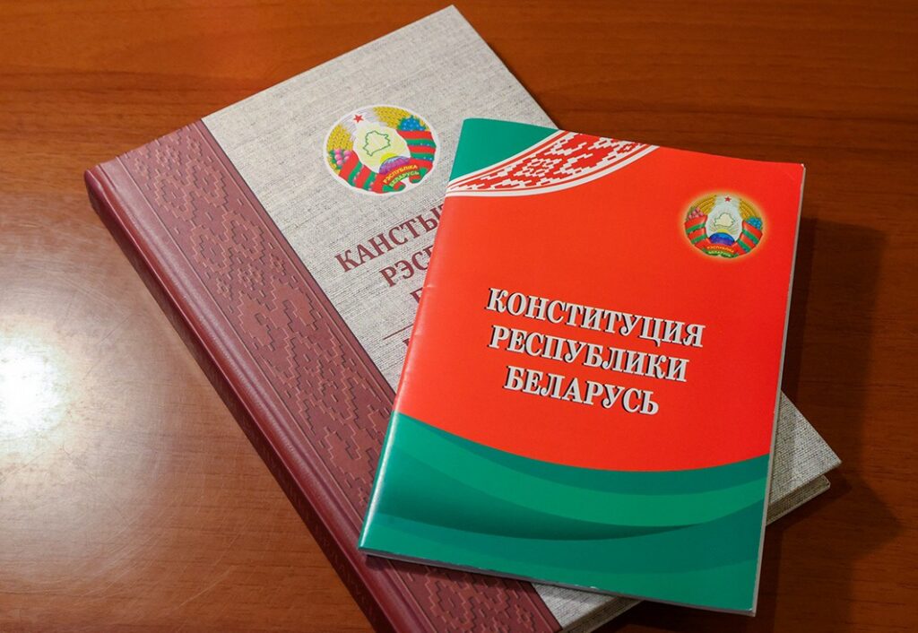 Азарёнок объяснил, почему Конституция Беларуси лучше западной