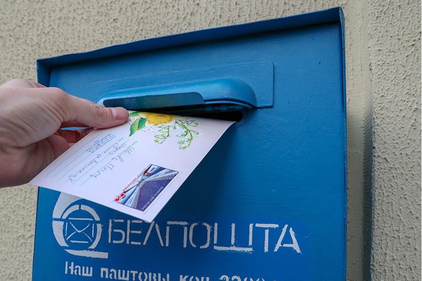 С 22 марта — новые тарифы: Белпочта повысила стоимость писем и бандеролей