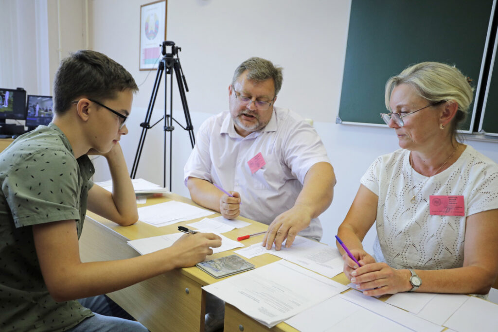 целевой набор