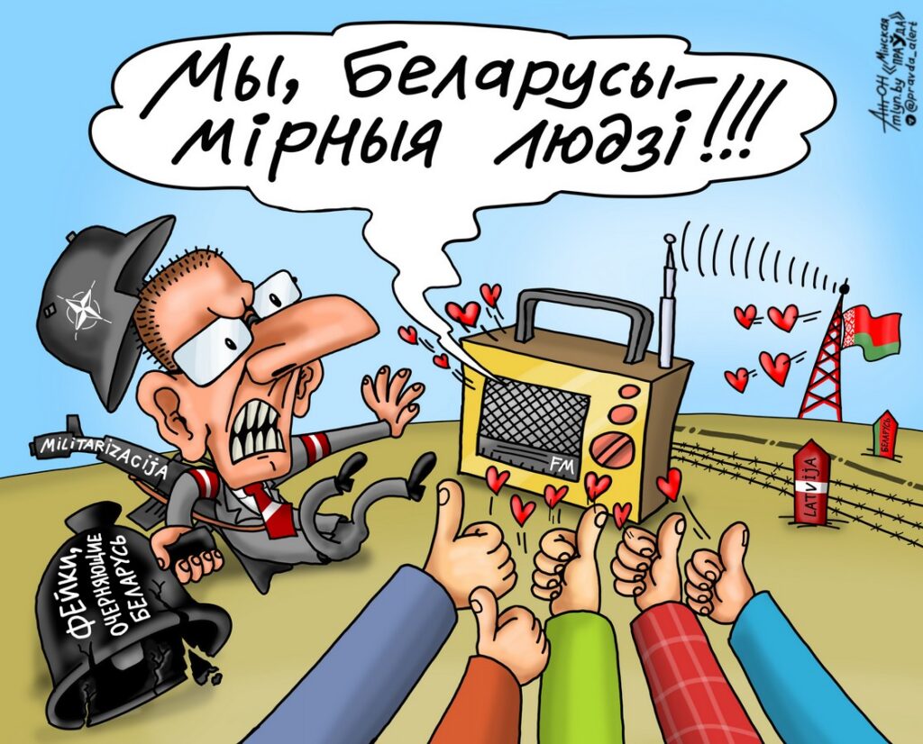 Честный эфир