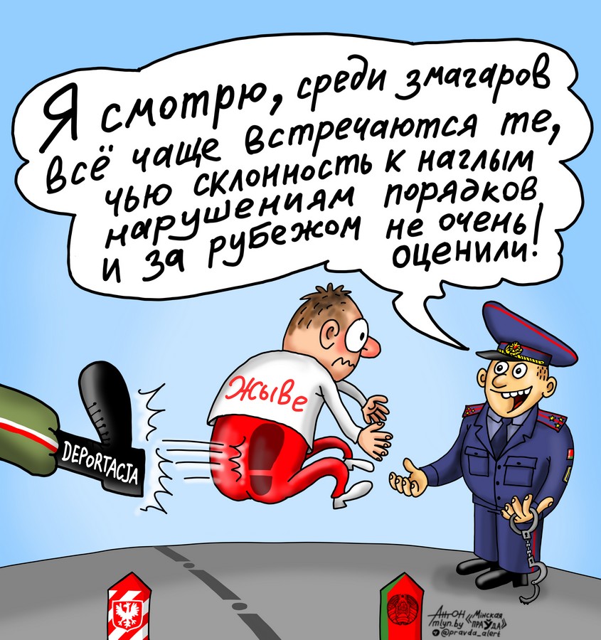 Блудный сын