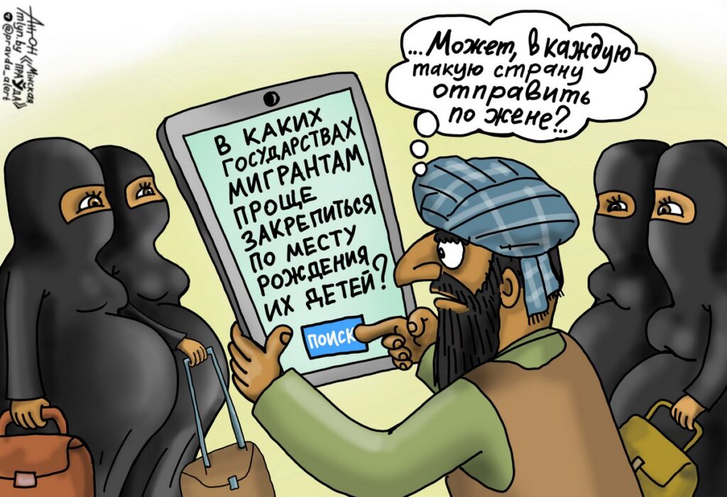 Где закрепиться