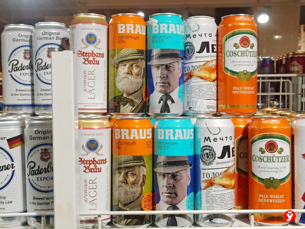 Европейское пиво исчезнет? В Минске заметили объявление о приостановке продаж с 1 апреля