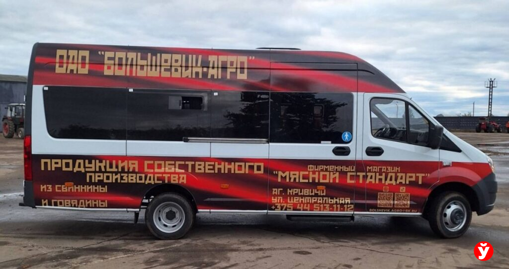  «Большевик-Агро» 