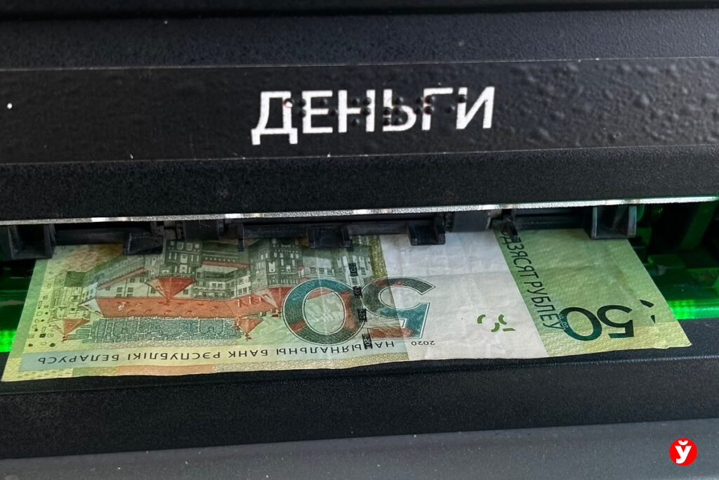 Карты могут временно не работать: Белинвестбанк сообщил о ночных техработах