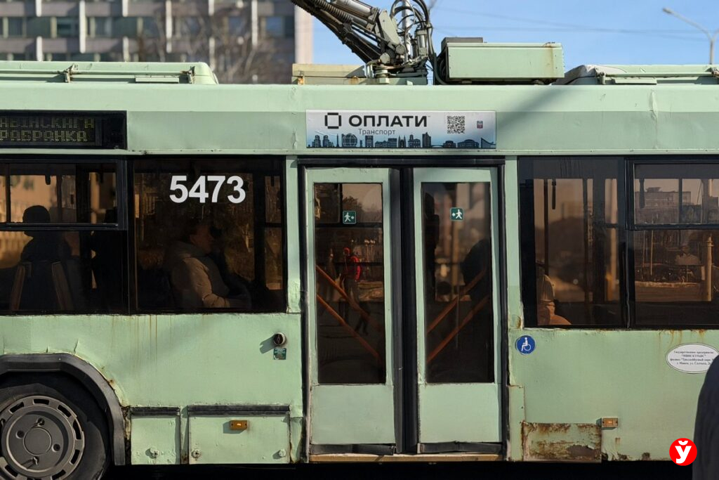 «Билет мог бы стоить 4 рубля»: в Мингорсовете заявили о недоплате за проезд