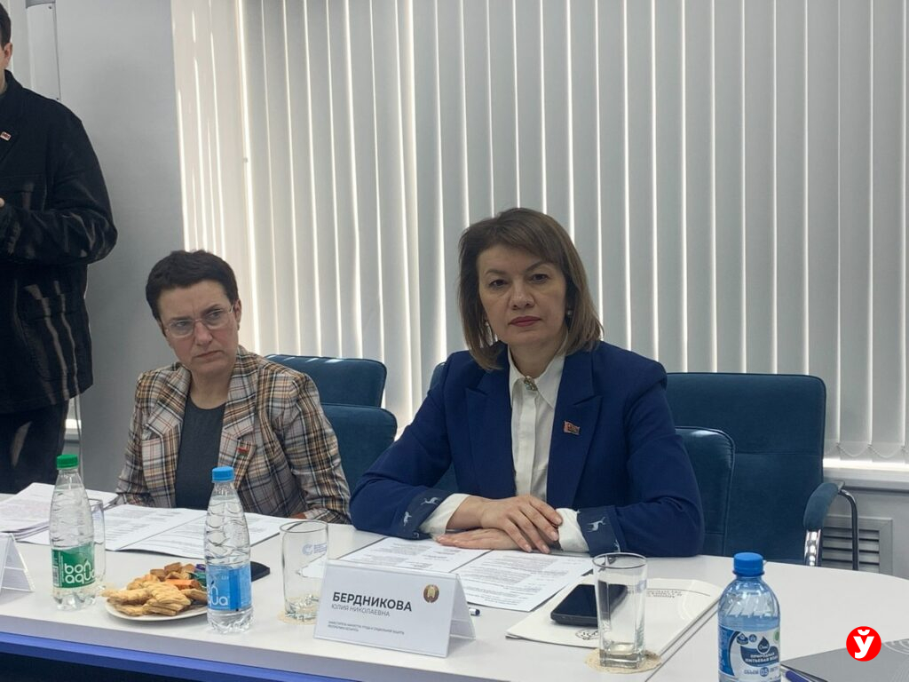 Бердникова