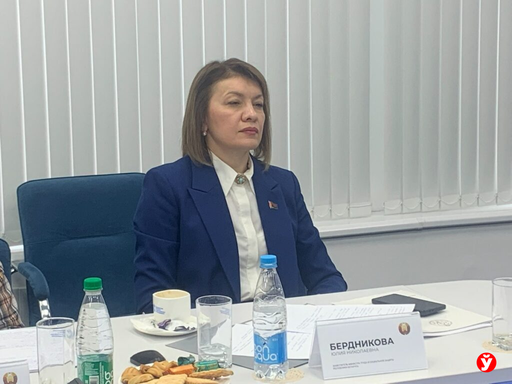 Бердникова