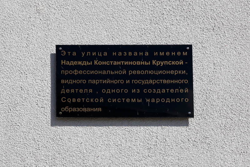 Кто «лидирует» на карте Беларуси: самые популярные женские имена в названиях улиц