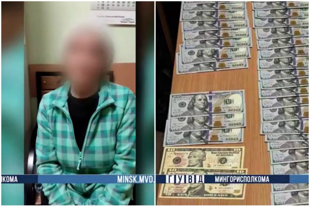 80-летняя россиянка приезжала в Минск за чужими деньгами для мошенников и вывезла $15 тысяч