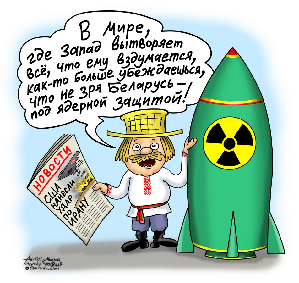 Не зря под защитой