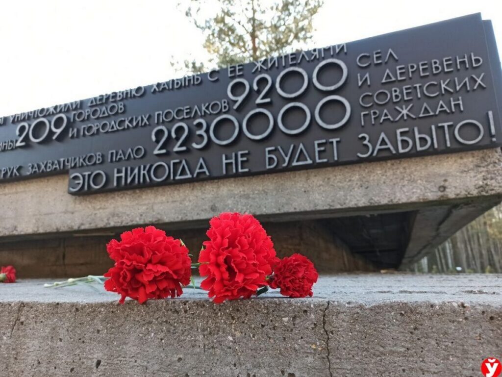 Монтировка, пули, обувь: прокуратура Минской области передала в «Хатынь» вещдоки по делу о геноциде