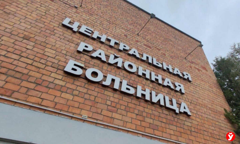 Как будет работать ЛОР-служба в Слуцке с апреля: изменения в графике и маршрутизации пациентов