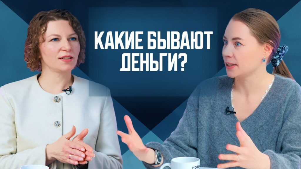 Почему нельзя напечатать денег побольше? Разбирались в вопросе с экспертами