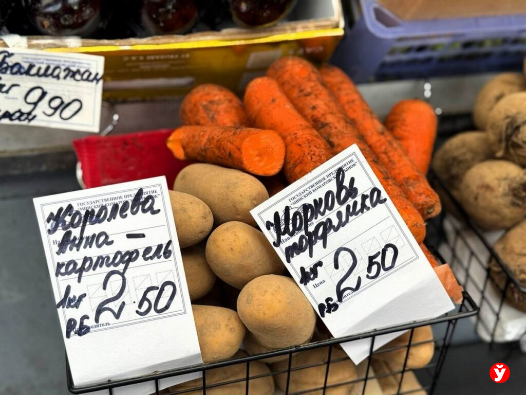 цены на Комаровке