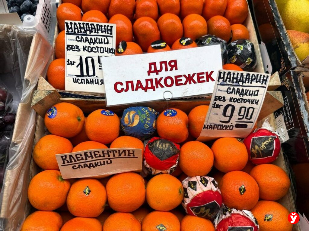 цены на Комаровке