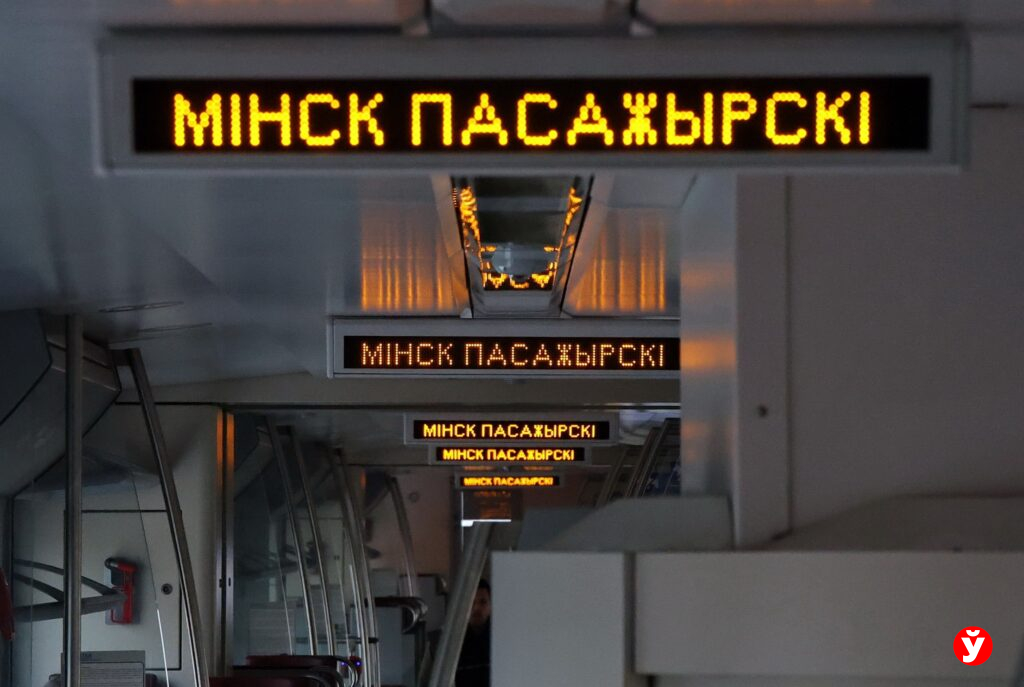 Поезд Гродно–Минск остановился в пути из-за неисправности