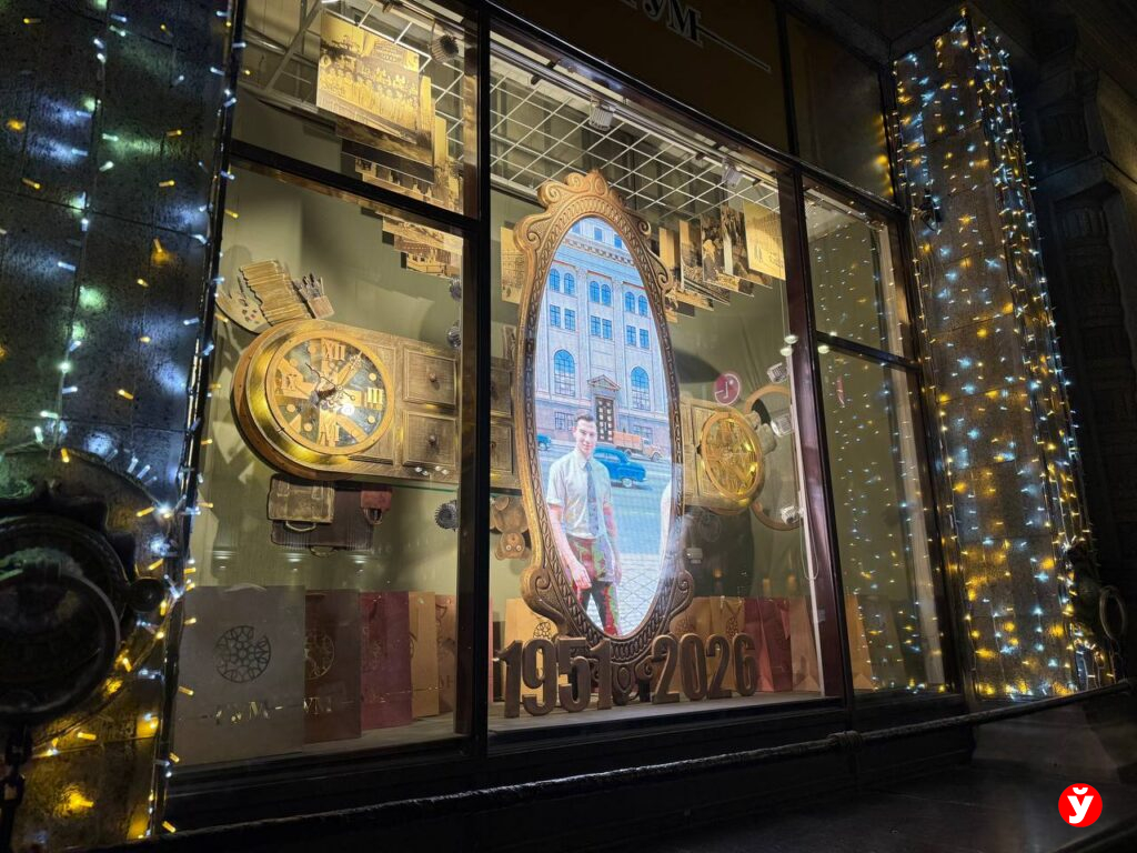 ГУМ и Belavia объединились