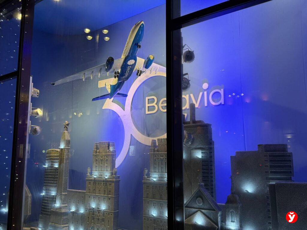 ГУМ и Belavia объединились