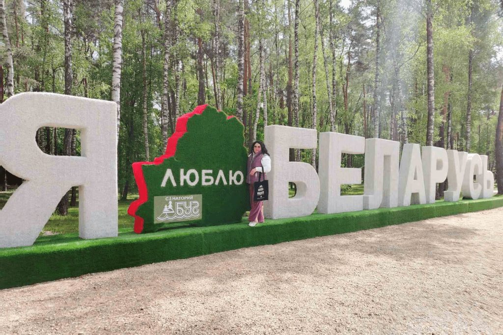 Как белорусу уехать в санаторий и не разориться – кому положены скидки в 85 процентов