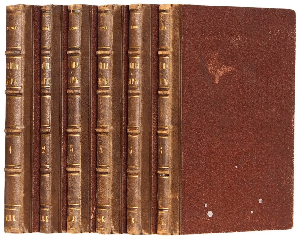 Первое издание «Войны и мира» продали на аукционе за 1,6 млн рублей