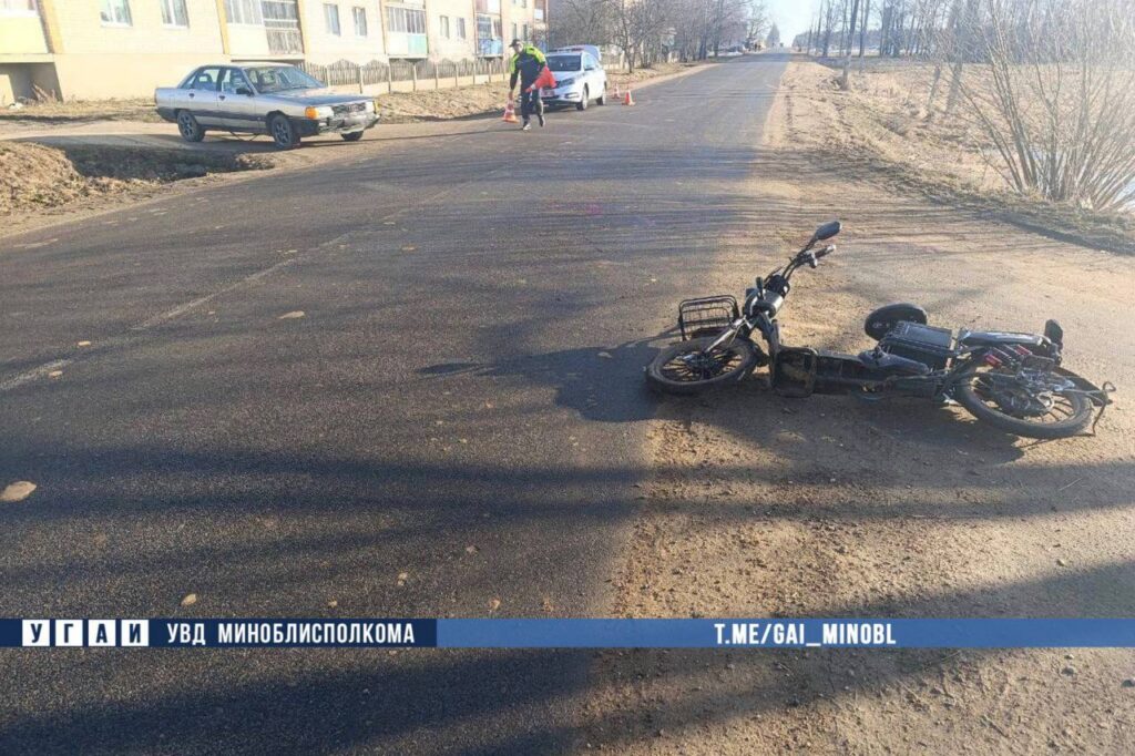 В Слуцком районе бесправник на Audi сбил парня на электровелосипеде
