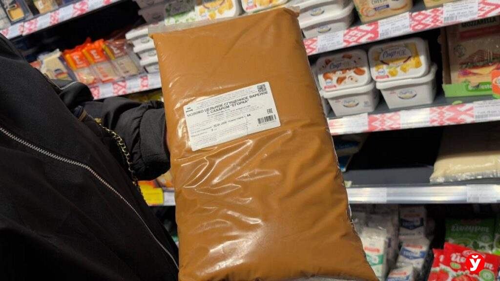 Драник-бургер и 5 кг сгущенки – где в Минске найти товары-гиганты по низким ценам