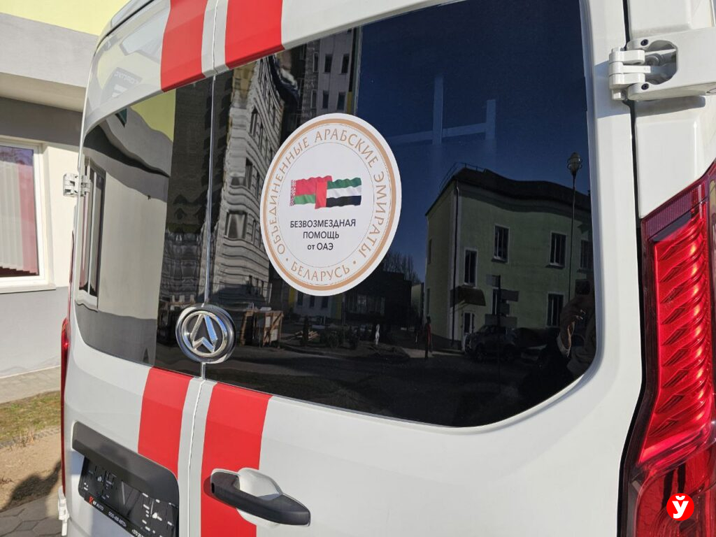 Борисовская ЦРБ получила современный реанимобиль для детей