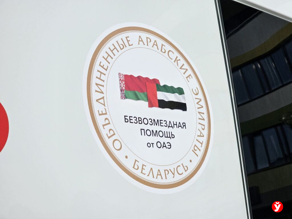 Борисовская ЦРБ получила современный реанимобиль для детей