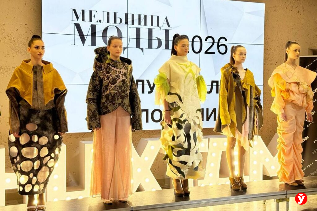 Дизайнеры со всей страны съехались в Минск – посмотрели на первые коллекции