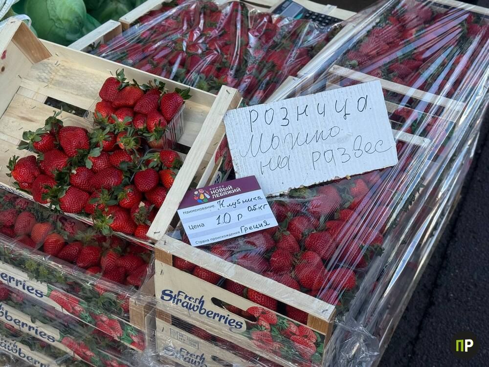 Капуста по 50 копеек и клубника, которая дешевеет каждый час: что выгодно купить в Таборах