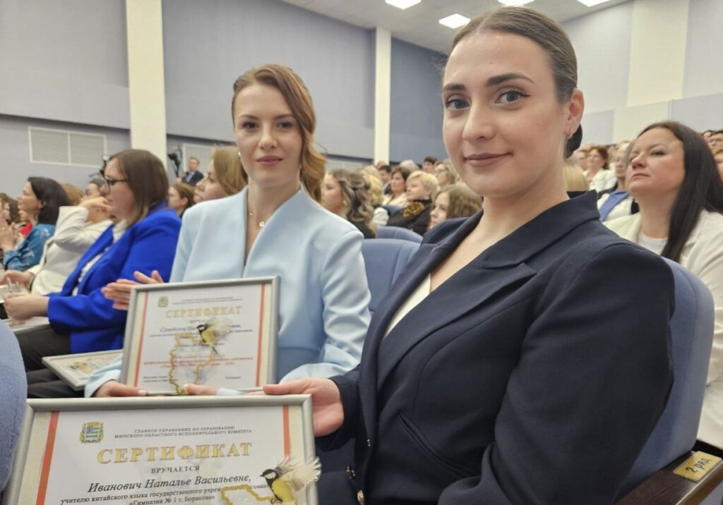 «Главное — заинтересовать ученика»: в Молодечно выбирают лучших педагогов Минщины