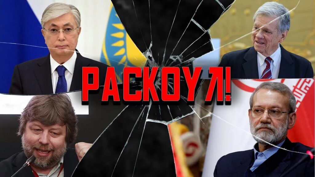 Мир на грани: Ормуз, санкции, тайные сигналы США – что происходит на самом деле