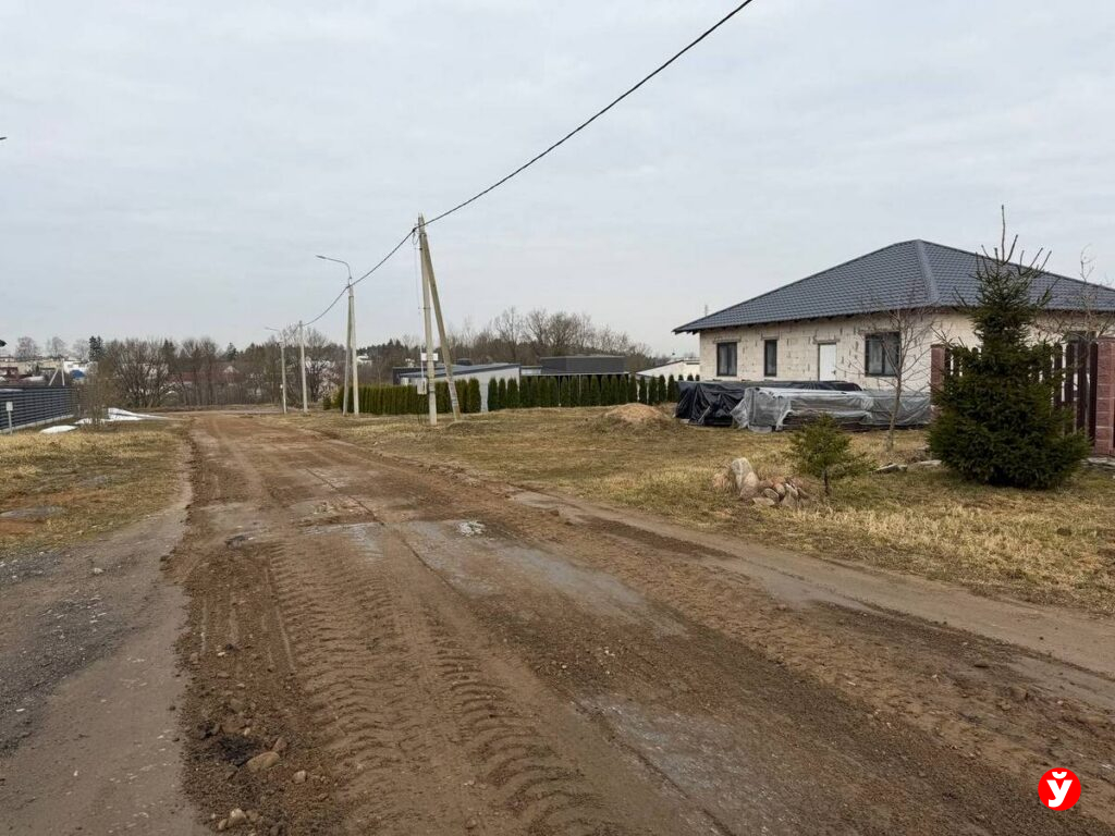 Минский район