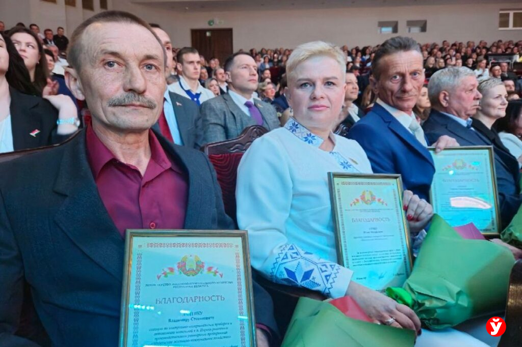 Благодарность