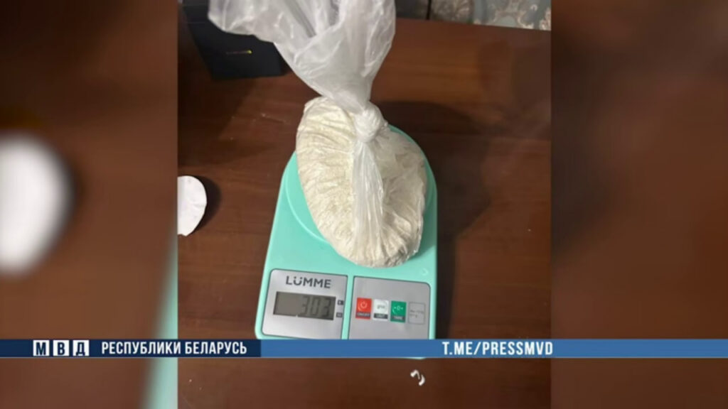 Студентов-иностранцев задержали в Минске с более чем 1,3 кг психотропов