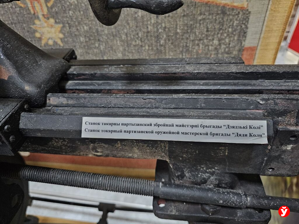 музей в агрогородке