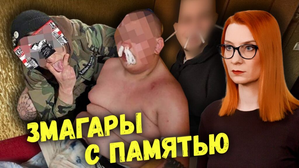 Как в Беларуси борются с теми, кто забыл страшные уроки войны