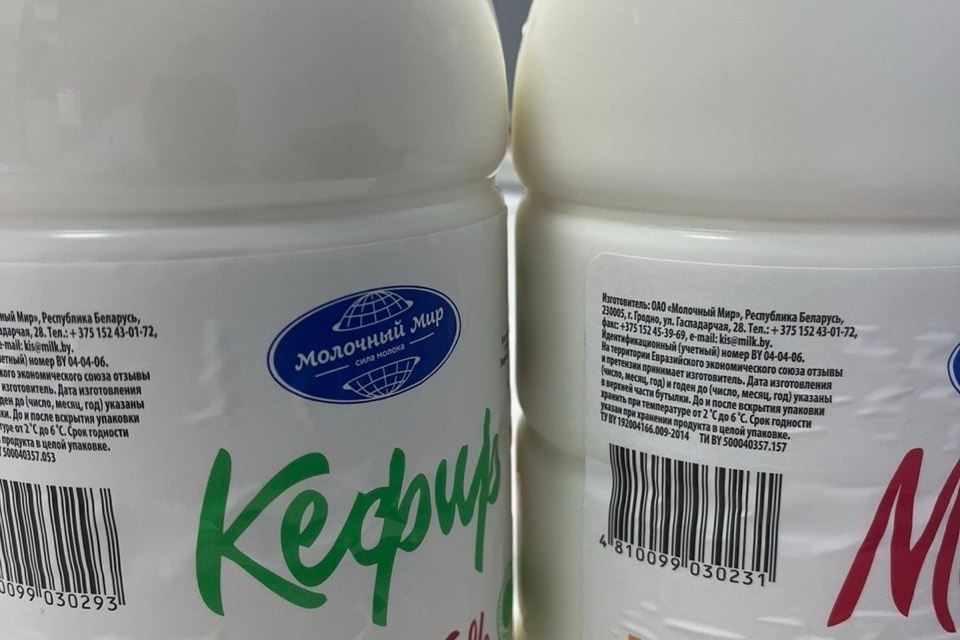 Необычное молоко появилось в продаже в Беларуси: что на упаковке