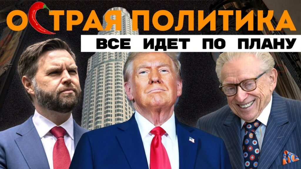 Трамп троллит Японию, Гитлер обходит Зеленского, Литва отменяет Modern Talking – мировые новости